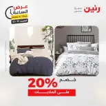 الانتقال إلى الصفحة 4 من 43