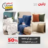 الانتقال إلى الصفحة 35 من 43