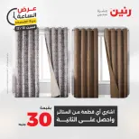 الانتقال إلى الصفحة 38 من 43