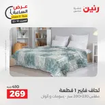 الانتقال إلى الصفحة 26 من 43