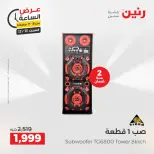 الانتقال إلى الصفحة 18 من 43