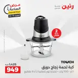 الانتقال إلى الصفحة 34 من 43