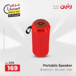 الانتقال إلى الصفحة 3 من 43