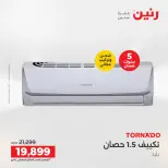 الانتقال إلى الصفحة 3 من 40