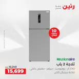 الانتقال إلى الصفحة 20 من 40