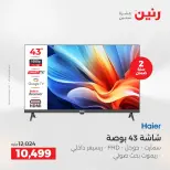 الانتقال إلى الصفحة 11 من 40