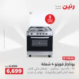 الانتقال إلى الصفحة 25 من 40