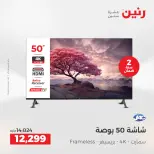 الانتقال إلى الصفحة 10 من 40