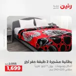 الانتقال إلى الصفحة 10 من 42