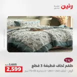 الانتقال إلى الصفحة 8 من 42