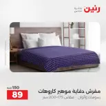 الانتقال إلى الصفحة 28 من 42