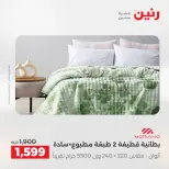 الانتقال إلى الصفحة 11 من 42