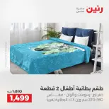 الانتقال إلى الصفحة 12 من 42