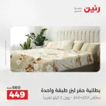 الانتقال إلى الصفحة 15 من 42