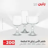 الانتقال إلى الصفحة 19 من 45