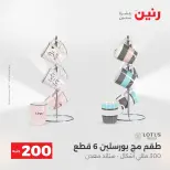 الانتقال إلى الصفحة 32 من 45