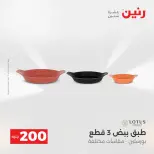 الانتقال إلى الصفحة 33 من 45