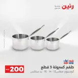 الانتقال إلى الصفحة 8 من 45