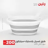 الانتقال إلى الصفحة 44 من 45