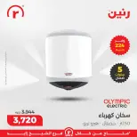 الانتقال إلى الصفحة 10 من 11