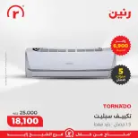 الانتقال إلى الصفحة 3 من 11