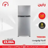 الانتقال إلى الصفحة 6 من 11