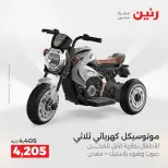 الانتقال إلى الصفحة 8 من 9