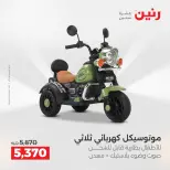 الانتقال إلى الصفحة 7 من 9