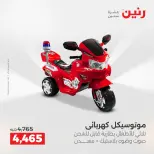 الانتقال إلى الصفحة 3 من 9