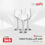 الانتقال إلى الصفحة 33 من 44