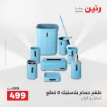 الانتقال إلى الصفحة 39 من 44