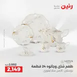 الانتقال إلى الصفحة 4 من 44