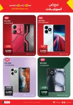 الانتقال إلى الصفحة 6 من 24