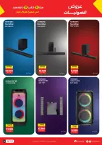 الانتقال إلى الصفحة 21 من 24