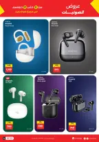 الانتقال إلى الصفحة 24 من 24