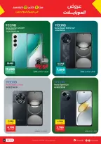 الانتقال إلى الصفحة 12 من 24