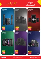 الانتقال إلى الصفحة 22 من 24