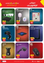 الانتقال إلى الصفحة 17 من 24