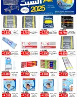 Saad Al-abdullah co-op Kuwait Offers Saturday 13 December Saturday sales