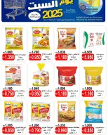 Saad Al-abdullah co-op Kuwait Offers Saturday 13 December Saturday sales