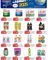 Saad Al-abdullah co-op Kuwait Offers Saturday 13 December Saturday sales