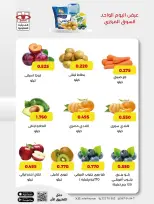 الانتقال إلى الصفحة 2 من 3