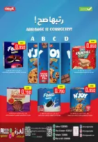 Ofertas de Hipermercado Al Ezza Oman de 12 a 14 diciembre 2025 Ahorros de diciembre - Página 2