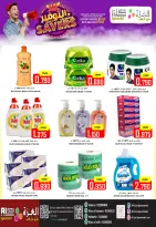 Ofertas de Hipermercado Al Ezza Oman de 12 a 14 diciembre 2025 Ahorros de diciembre - Página 11