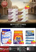 Ofertas de Hipermercado Al Ezza Oman de 12 a 14 diciembre 2025 Ahorros de diciembre - Página 12