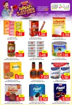Ofertas de Hipermercado Al Ezza Oman de 12 a 14 diciembre 2025 Ahorros de diciembre - Página 5