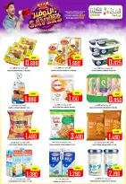 Ofertas de Hipermercado Al Ezza Oman de 12 a 14 diciembre 2025 Ahorros de diciembre - Página 7