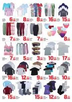 الانتقال إلى الصفحة 6 من 8