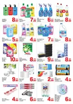 الانتقال إلى الصفحة 5 من 8