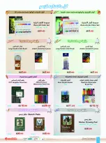 Ir a la pagina 4 de 8